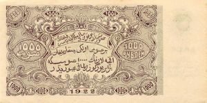 1000 Рублей - 2 (1922).jpg