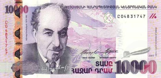 10000 Драм - 1 (2001—2003).jpg