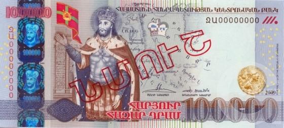 100000 Драм 1(2009)
