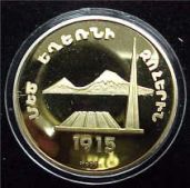 1915 Armenian Genocide