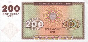 200 Драм - 2 (1993).jpg