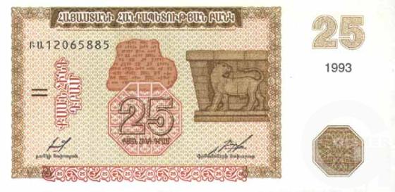 25 Драм - 1 (1993).jpg