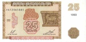 25 Драм - 1 (1993).jpg