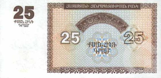 25 Драм - 2 (1993).jpg
