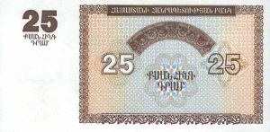 25 Драм - 2 (1993).jpg