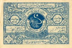 5 Рублей - 1 (1922).jpg