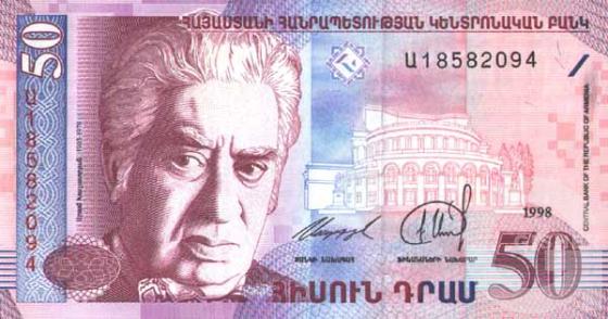 50 Драм - 1 (1998).jpg