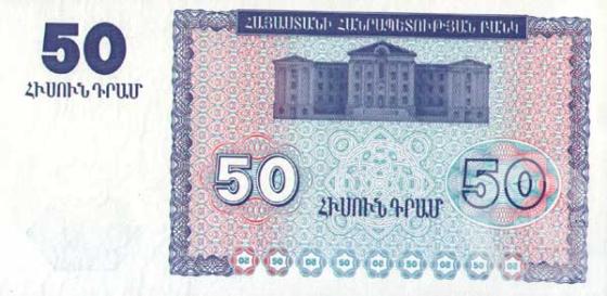 50 Драм - 2 (1993).jpg
