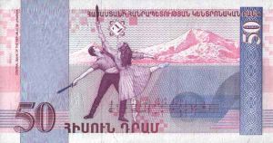 50 Драм - 2 (1998).jpg