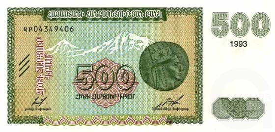 500 Драм - 1 (1993).jpg