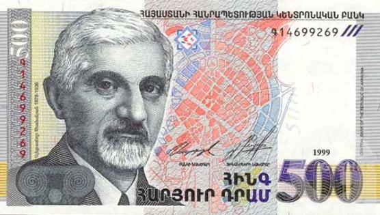 500 Драм - 1 (1999).jpg