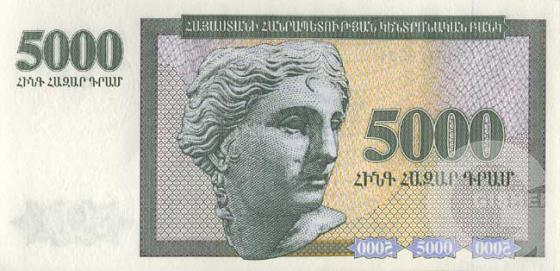 5000 Драм - 2 (1993).jpg