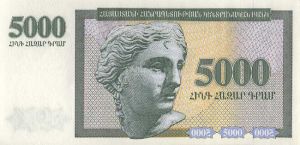 5000 Драм - 2 (1993).jpg