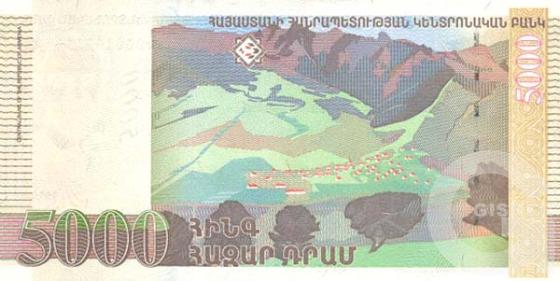 5000 Драм - 2 (1999).jpg