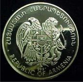 Armenian National Theatre