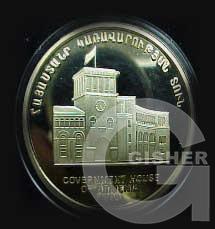 Government House Of Armenia