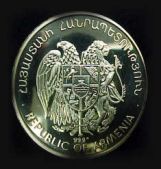 Government House Of Armenia