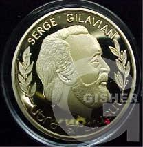 Serge Gilavian  Concern GOAR