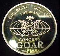 Serge Gilavian  Concern GOAR