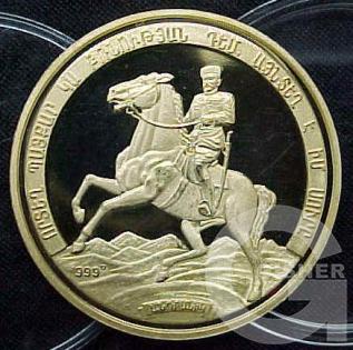 Zoravar  Andranik Pasha