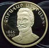 Zoravar  Andranik Pasha