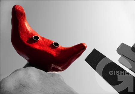 Forms and Landscapes - 12