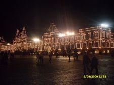 Москва(Гум)