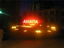 супер часики