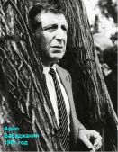 Арно Бабаджанян