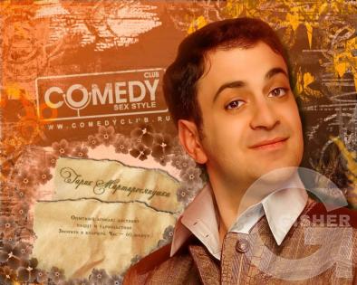 Гарик Мартиросян