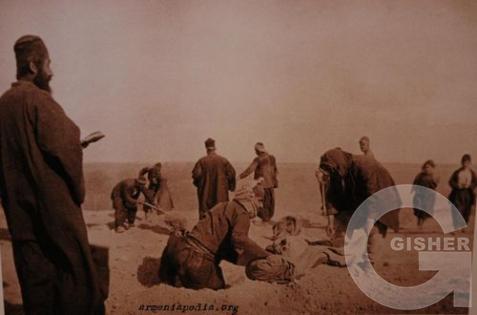 Геноцид Армян