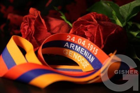 Геноцид Армян