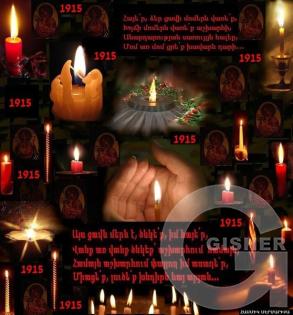 ГЕНОЦИД АРМЯН