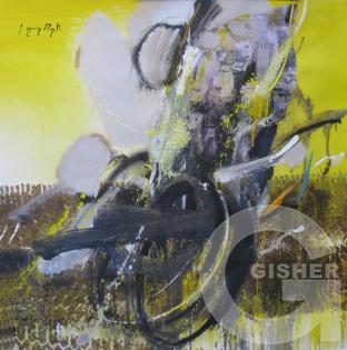 Uninterrupted motion 1