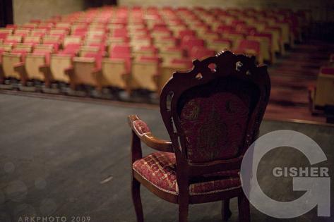 Hamazgayin State Theater