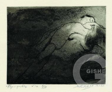 Hambardzumyan Samvel - 10