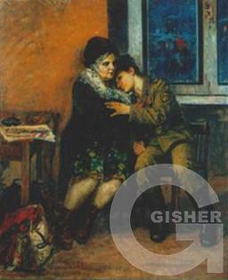 Garush Hovsepyan - 2