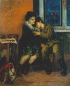 Garush Hovsepyan - 2