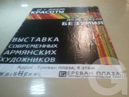 Последние штрихи