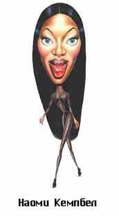 Карикатура № 10