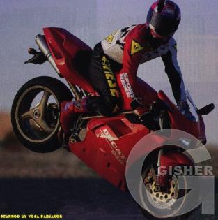 Мотоцикл № 17