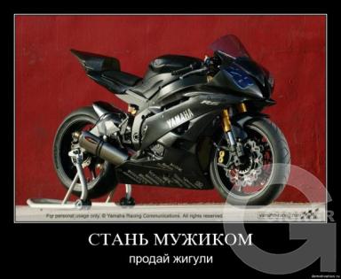 Мотоцикл № 172