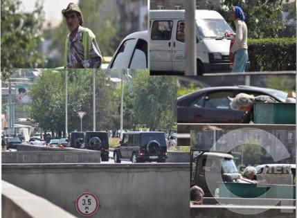 вернитесь на землю