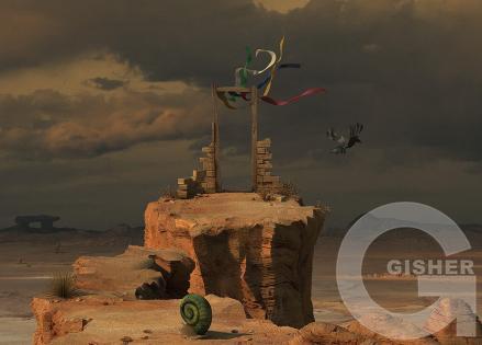 Новая жизнь