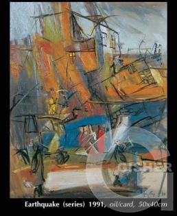 Earthquake (series), 1991