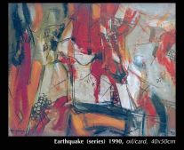 Earthquake (series), 1991