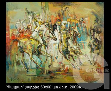 Payqar sharqic, 2009