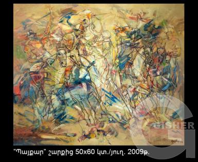 Payqar  sharqic,  2009