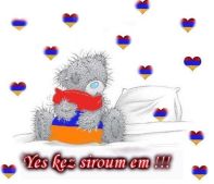 Мишка Тедди..