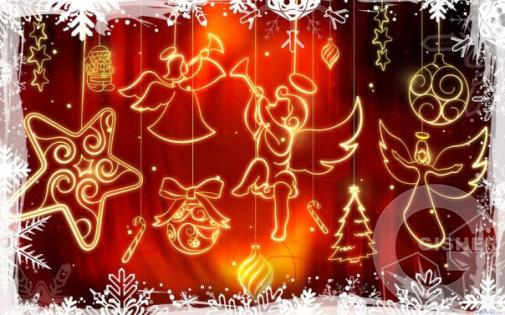 С Новым Годом!